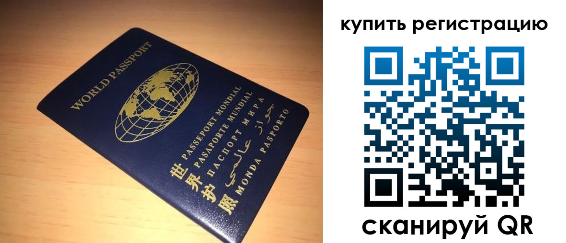 регистрация для школы в Кировской области