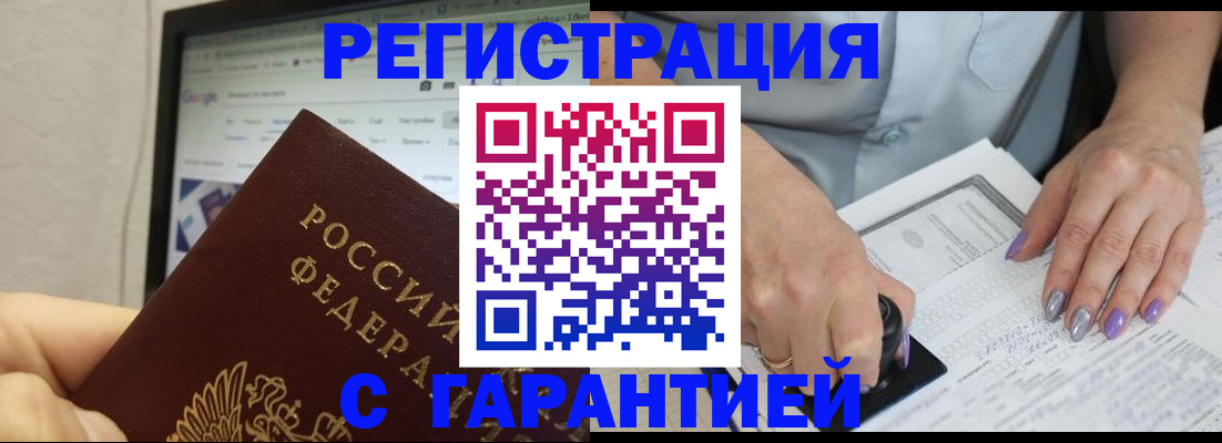 регистрация для школы в Кировской области