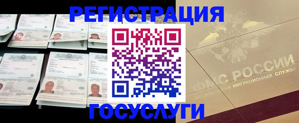 временная регистрация гарантия в Кировской области